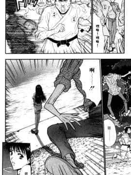 [ながしま超助] 巨乳研討會05_xin5077