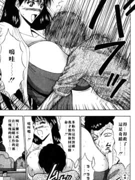 [ながしま超助] 巨乳研討會05_xin5078