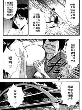 [ながしま超助] 巨乳研討會05_xin5080