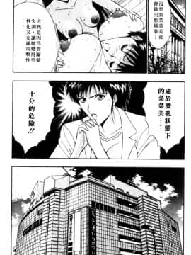 [ながしま超助] 巨乳研討會05_xin5106