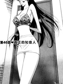 [ながしま超助] 巨乳研討會05_xin5107