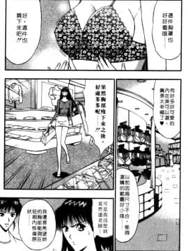 [ながしま超助] 巨乳研討會05_xin5108