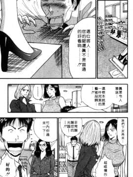 [ながしま超助] 巨乳研討會05_xin5110