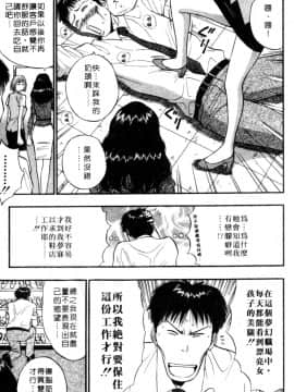 [ながしま超助] 巨乳研討會05_xin5112