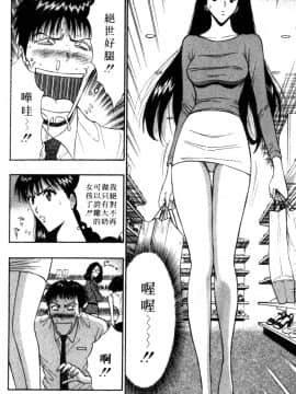 [ながしま超助] 巨乳研討會05_xin5113
