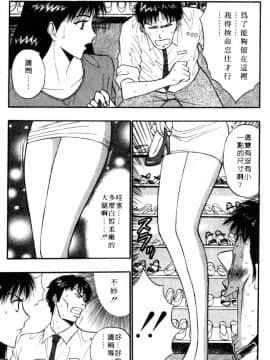 [ながしま超助] 巨乳研討會05_xin5114