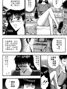 [ながしま超助] 巨乳研討會05_xin5115