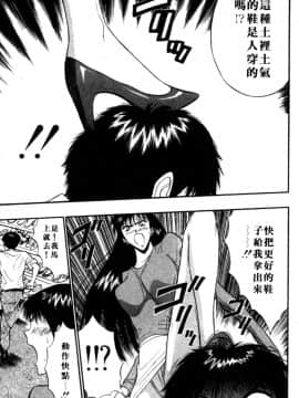 [ながしま超助] 巨乳研討會05_xin5116