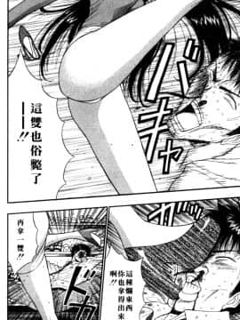 [ながしま超助] 巨乳研討會05_xin5117