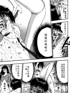 [ながしま超助] 巨乳研討會05_xin5118