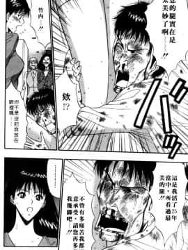 [ながしま超助] 巨乳研討會05_xin5119