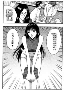 [ながしま超助] 巨乳研討會05_xin5125