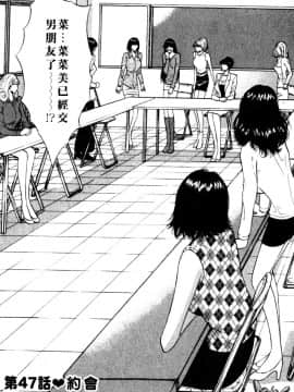 [ながしま超助] 巨乳研討會05_xin5127