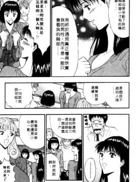 [ながしま超助] 巨乳研討會05_xin5128
