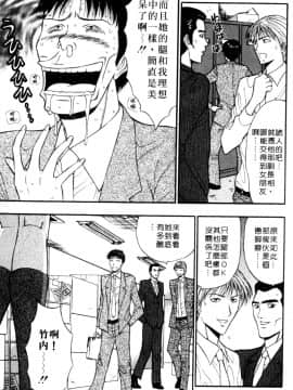 [ながしま超助] 巨乳研討會05_xin5130
