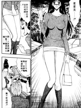 [ながしま超助] 巨乳研討會05_xin5131
