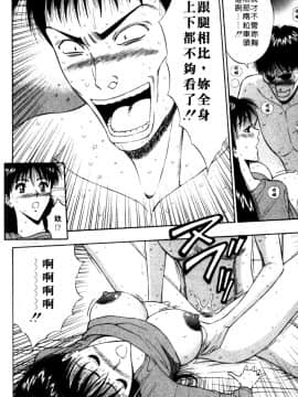 [ながしま超助] 巨乳研討會05_xin5141