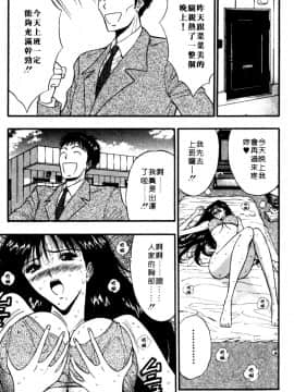 [ながしま超助] 巨乳研討會05_xin5150