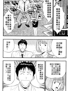 [ながしま超助] 巨乳研討會05_xin5153