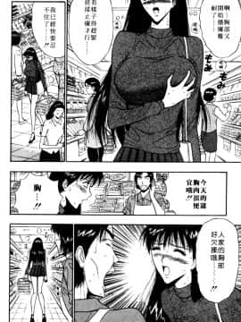 [ながしま超助] 巨乳研討會05_xin5155
