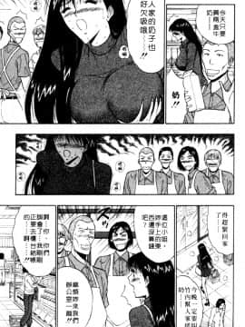 [ながしま超助] 巨乳研討會05_xin5156