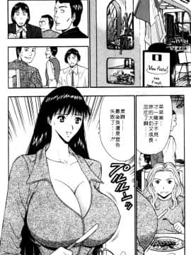 [ながしま超助] 巨乳研討會05_xin5167