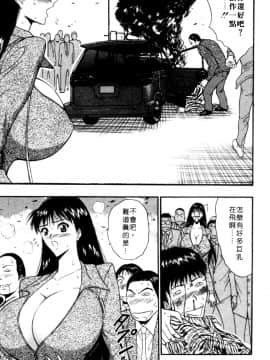 [ながしま超助] 巨乳研討會05_xin5172