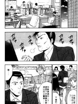 [ながしま超助] 巨乳研討會05_xin5173