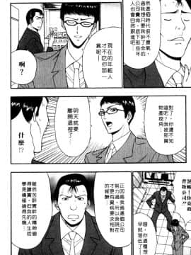 [ながしま超助] 巨乳研討會05_xin5175