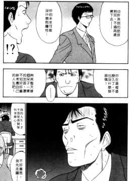 [ながしま超助] 巨乳研討會05_xin5176