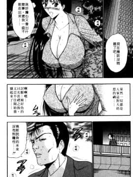 [ながしま超助] 巨乳研討會05_xin5177