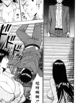 [ながしま超助] 巨乳研討會05_xin5178
