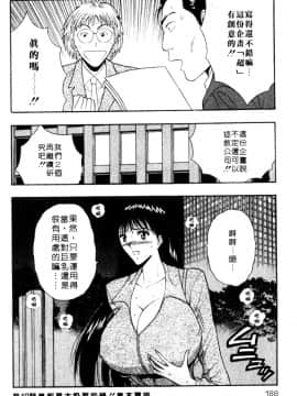 [ながしま超助] 巨乳研討會05_xin5185