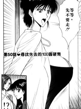 [ながしま超助] 巨乳研討會05_xin5187