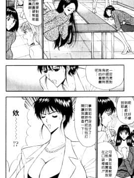 [ながしま超助] 巨乳研討會05_xin5189