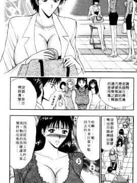 [ながしま超助] 巨乳研討會05_xin5191