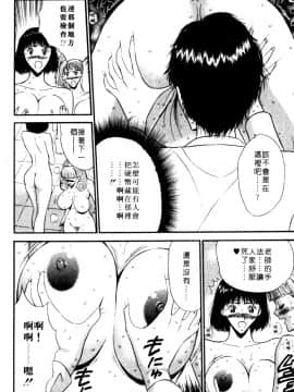[ながしま超助] 巨乳研討會05_xin5197