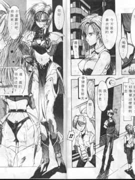 [縛霞奈] 君が想い出になる前に [中]_06