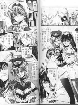 [縛霞奈] 君が想い出になる前に [中]_78