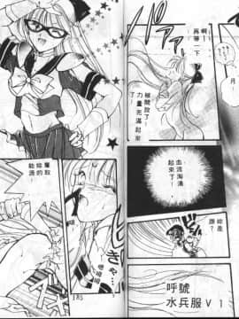 [縛霞奈] 君が想い出になる前に [中]_93