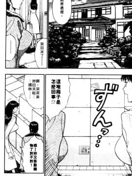[ながしま超助] 巨乳研討會06_xin6009