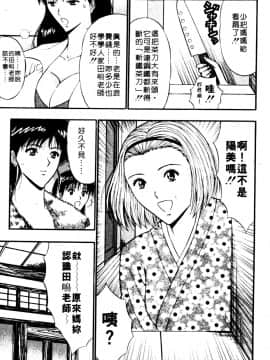 [ながしま超助] 巨乳研討會06_xin6010