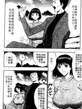 [ながしま超助] 巨乳研討會06_xin6015