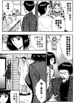 [ながしま超助] 巨乳研討會06_xin6018
