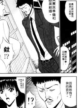 [ながしま超助] 巨乳研討會06_xin6020