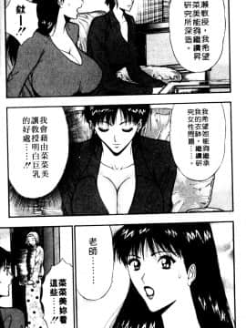 [ながしま超助] 巨乳研討會06_xin6024