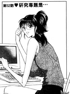 [ながしま超助] 巨乳研討會06_xin6026