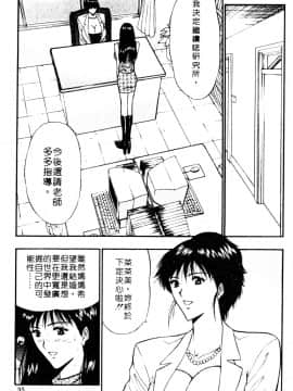 [ながしま超助] 巨乳研討會06_xin6034