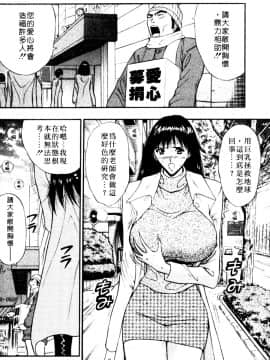 [ながしま超助] 巨乳研討會06_xin6037