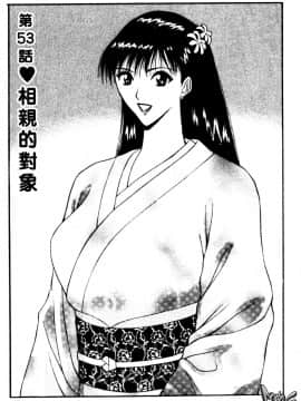 [ながしま超助] 巨乳研討會06_xin6046